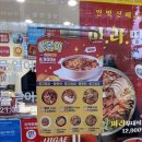 땅스부대찌개압량점