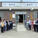 본리1리마을회관 이미지