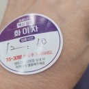 맑은샘가정의학과의원 네이버블로그