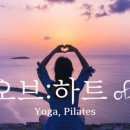 하트스튜디오 - 여수시 학동2길 34 | 하트스튜디오