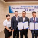 (주)호반호텔앤리조트 이미지