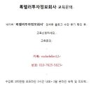 엔케이렌트카 | 5/11 (금) 동시호가 급등,락 종목 by 이형록투자정보회사(이형록)