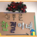 한결이네집