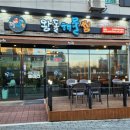 산동양만