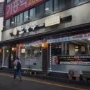 소출구 네이버블로그