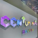 센텀매쓰센텀수학학원
