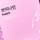 주식회사 시크릿팜 이미지
