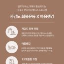 웰니스클럽 네이버블로그