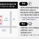 온마음한의원 이미지