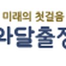 해와달용역 이미지