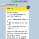 오금중학교 | 89회 KBS 한국어 능력시험 후기 (오금중학교)