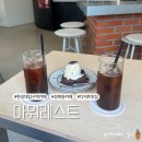 성북천 카페 아워레스트 후기 한성대입구역 분위기 좋은 디저트 맛집