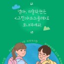 연미초교 네이버블로그
