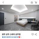 스테이 상무 이미지