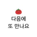 오네브헤어