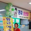 안산조은요양병원 이미지