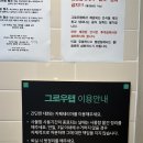 그로우랩스터디카페제주