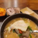 심리국밥 이미지
