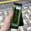 부산광역시교육청(급식실 포함) | 2023 부산교육청 9급 지방공무원 교육행정직 면접후기