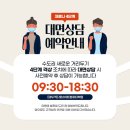 901컴퓨터학원