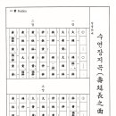 해금(기초) 이미지