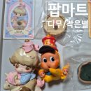 환희마트 이미지