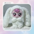 스틸버니 | 티니핑 화이트버니 하츄핑 인형 내돈내산 후기 귀염뽀짝의 끝판왕!