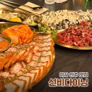 하남산단4, 3번로 | 미사 맛집 선비다이닝 하남미사점 튀김수육부터 육회, 칼비빔면까지 솔직후기