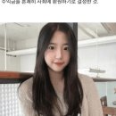 신유빈이 광고찍고 8천만원 받아서 한 일 이미지