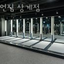 밀리언짐 상계 이미지