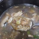 산야초 사랑방