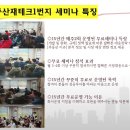 2020년 9월 12일 서울 양천구 아파트 시세 및 실거래가, 전세가 (목동1단지/목동5단지/목동7단지/목동13단지/목동14단지) 이미지