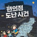 밝은미래약국 이미지