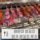 양운로80번길 이미지