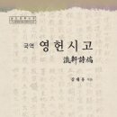 영교육 이미지