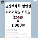 용인서일주유소 이미지