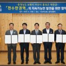 천수만권역