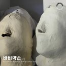 응암역2번출구 앞 (국민은행) | [응암역근처마사지] 바비약손에서 하체순환 뻥!