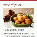 핫바