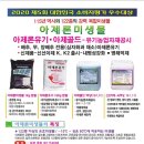 삼문사인쇄