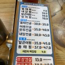 바다양푼이동태탕(광주첨단점) 이미지