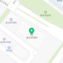 송도박사부동산공인중개사사무소 이미지