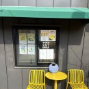 멜리애견유치원 | 영종하늘도시카페: 카페멜리