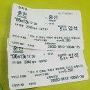 입석목장 이미지