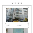 통일대로 37번길 이미지