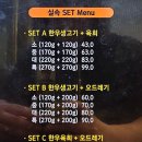 각시 (신월성점) 이미지