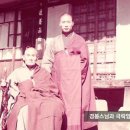 삼소굴법향(三笑窟 法香)-경봉스님과의 인연 이미지