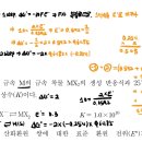 경희대 2021년 15번 계산기 없는 풀이 이미지