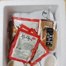 덕진수산