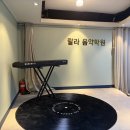 꿈꾸는기타음악학원 이미지